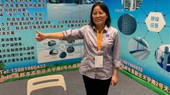 新仪征环保（静多多噪声治理）受邀出席第四届中国建筑声学产业发展峰会